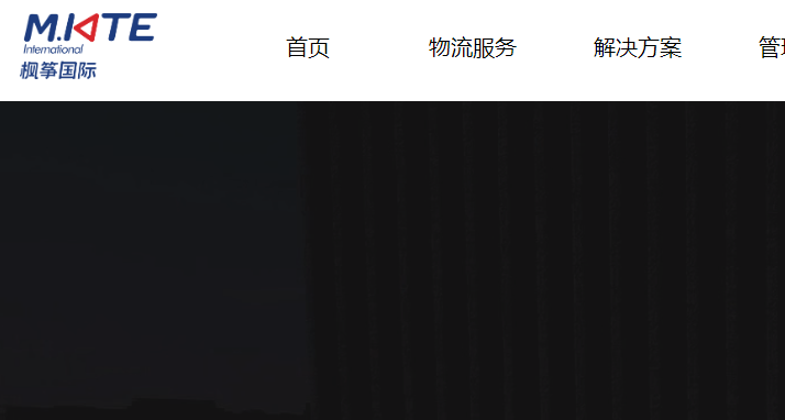 枫筝国际