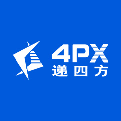 4PX递四方速递