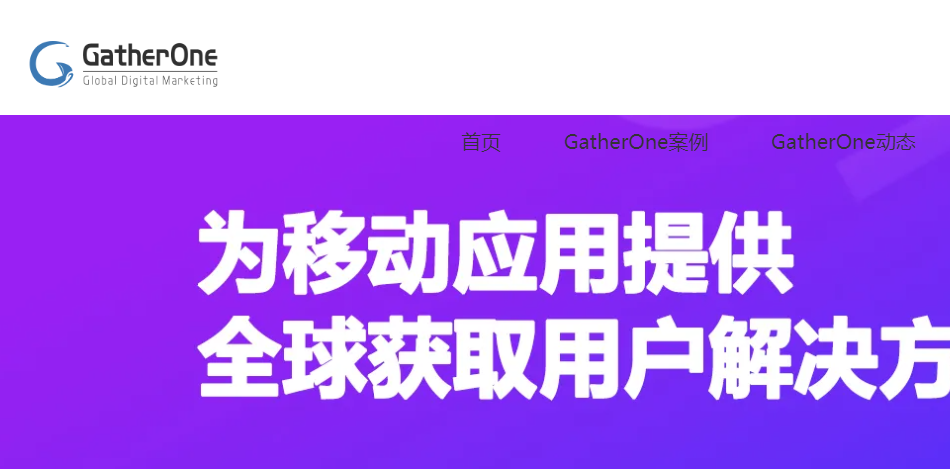 GatherOne