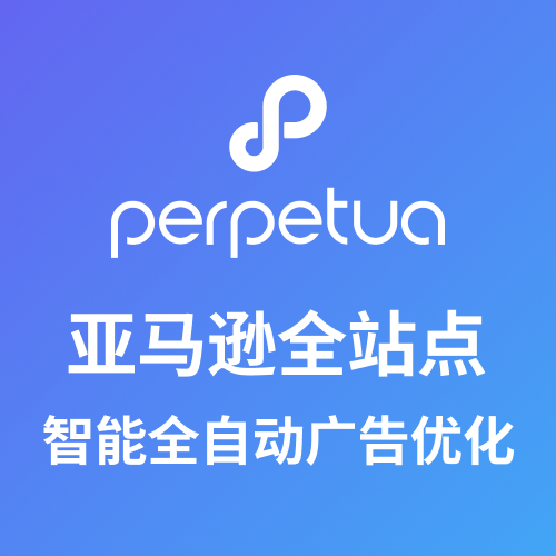 Perpetua