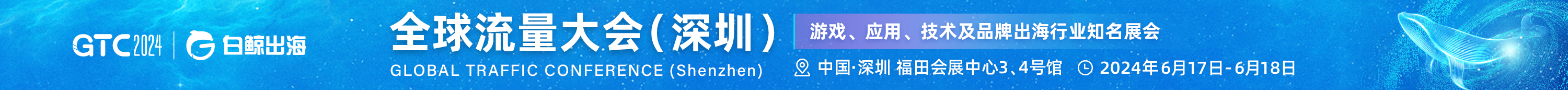 白鲸出海