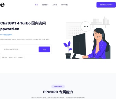 PPWORD