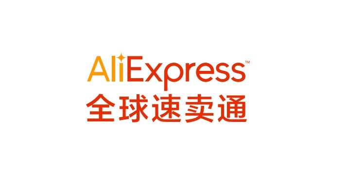 速卖通德国站