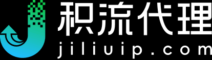 积流代理