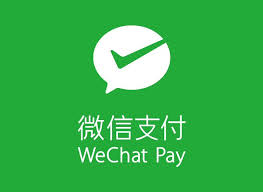 微信支付