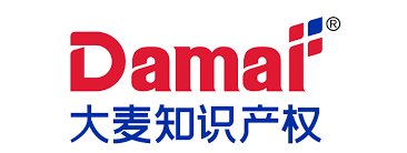 大麦知识产权