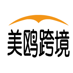 美鸥跨境