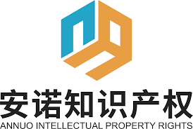 安诺知识产权
